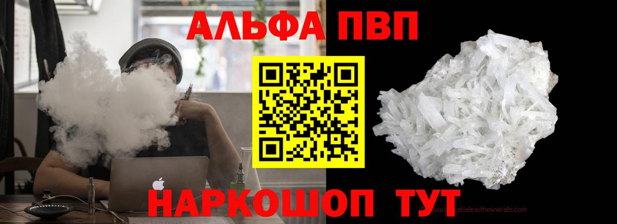 А ПВП СК Балабаново