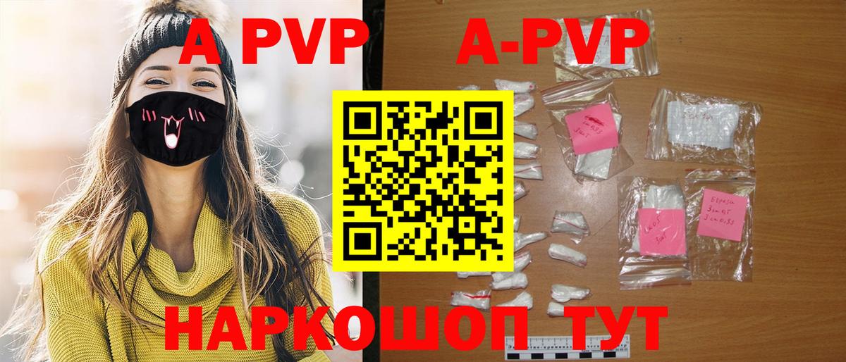 Экстази  COCAIN  Канабис  Вход с VPN  Гашиш  Балабаново  Меф МЯУ МЯУ  