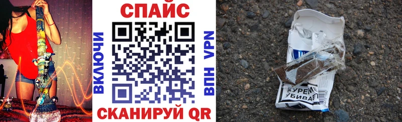где купить наркоту  Балабаново  БУТИРАТ Butirat 