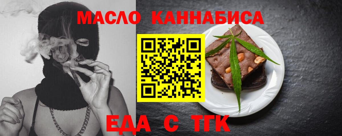Балабаново  Canna-Cookies конопля  Вход с VPN 