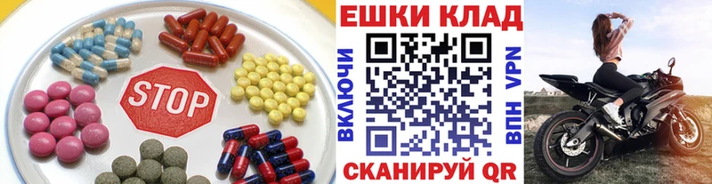 МЕГА ссылки  Балабаново  ЭКСТАЗИ mix 