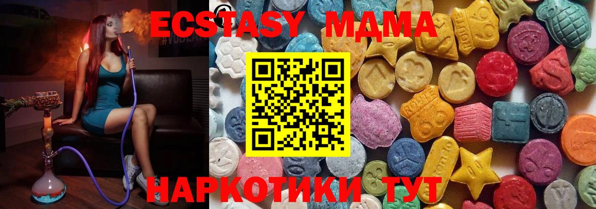 ЭКСТАЗИ Philipp Plein  ЭКСТАЗИ  ЭКСТАЗИ Дубай  Балабаново  Вход с VPN 