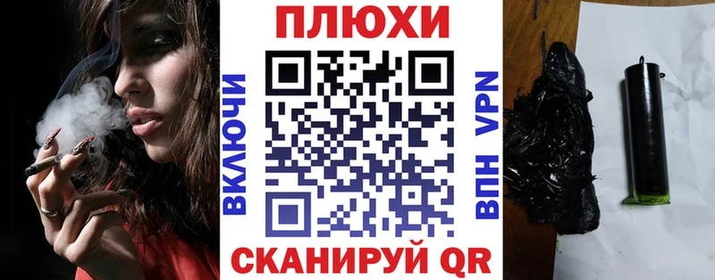 ГАШИШ гашик Балабаново