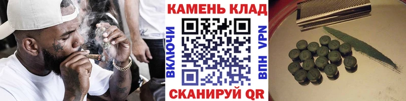 ГАШ гашик  Балабаново 
