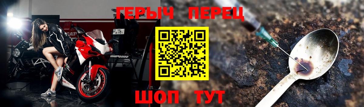 Героин VHQ Балабаново