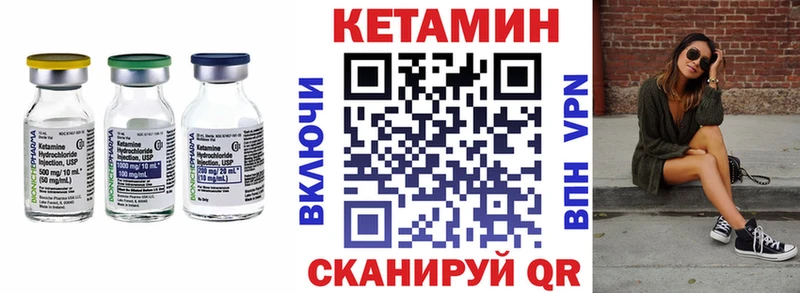 кракен зеркало Балабаново КЕТАМИН ketamine