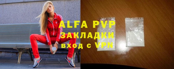 jwh Покровск