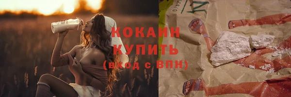 кокаин Алексеевка