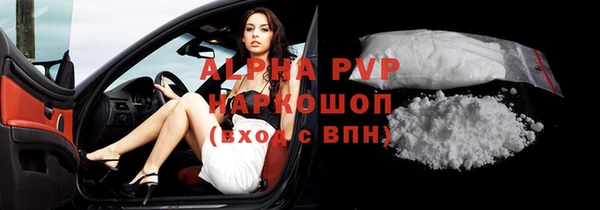 ALPHA-PVP Алексин