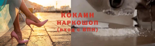 кокаин Алексеевка