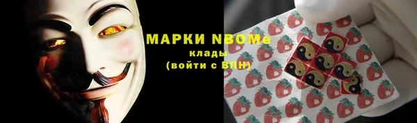 бошки Алзамай
