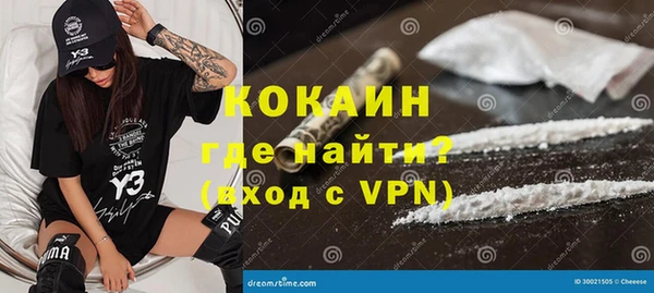 кокаин Алексеевка