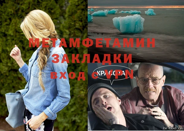 ALPHA-PVP Алексин