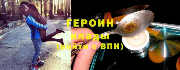 ALPHA-PVP Алексин