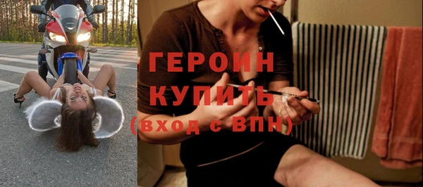 jwh Покровск