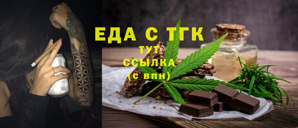 бошки Алзамай