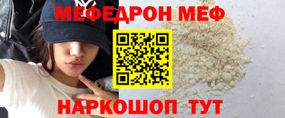 COCAINE Апрелевка