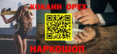 каннабис Аргун