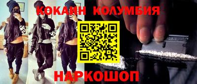 COCAINE Апрелевка