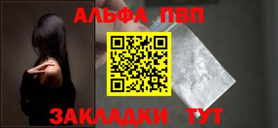 каннабис Аргун