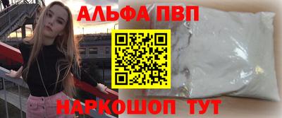 COCAINE Апрелевка