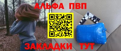 скорость mdpv Апшеронск