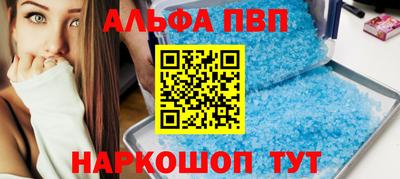 скорость mdpv Апшеронск