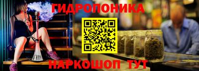 каннабис Аргун