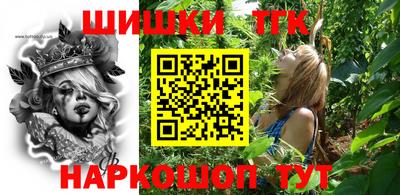 каннабис Аргун