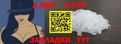 скорость mdpv Апшеронск