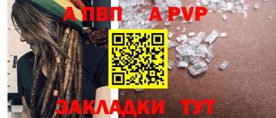 скорость mdpv Апшеронск