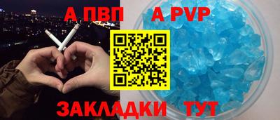 каннабис Аргун