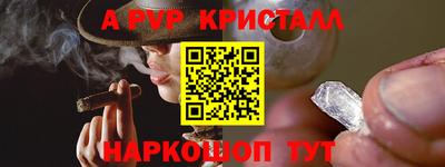 скорость mdpv Апшеронск