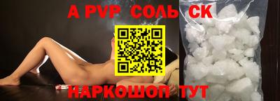 каннабис Аргун