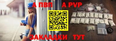 скорость mdpv Апшеронск