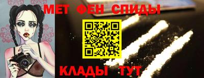 скорость mdpv Апшеронск