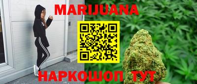 каннабис Аргун