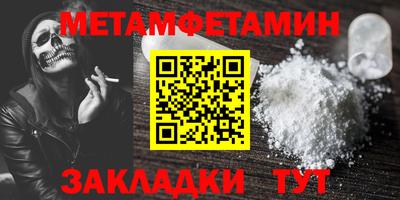 COCAINE Апрелевка