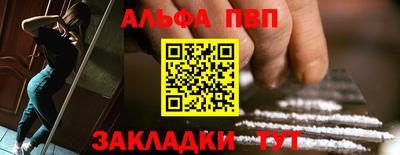 COCAINE Апрелевка