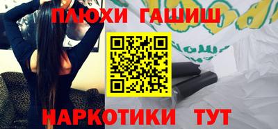 каннабис Аргун