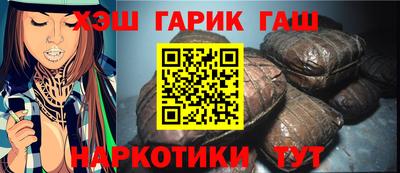 каннабис Аргун