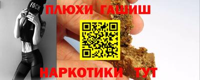 каннабис Аргун