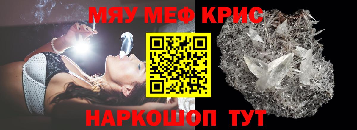 МЕФ Балабаново