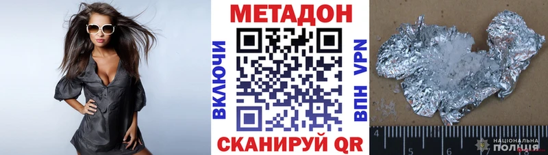 kraken рабочий сайт  Балабаново  МЕТАДОН кристалл 