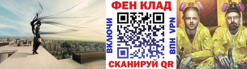 Метамфетамин Декстрометамфетамин 99.9% Балабаново