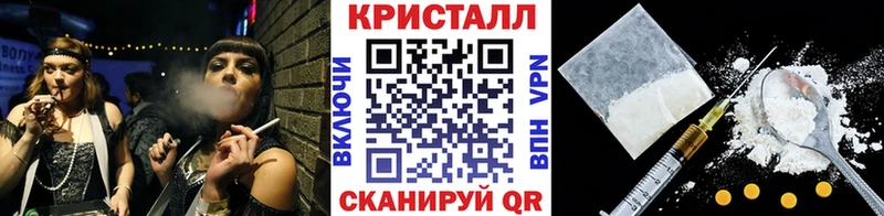ссылка на мегу маркетплейс  Балабаново  Первитин витя 