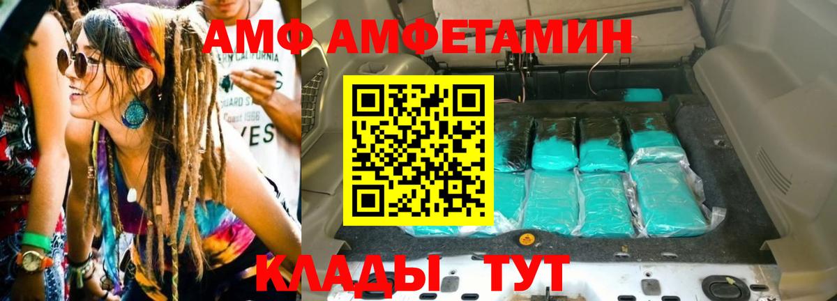 Метамфетамин  Вход с VPN  Метамфетамин мет  Балабаново  Метамфетамин мет 