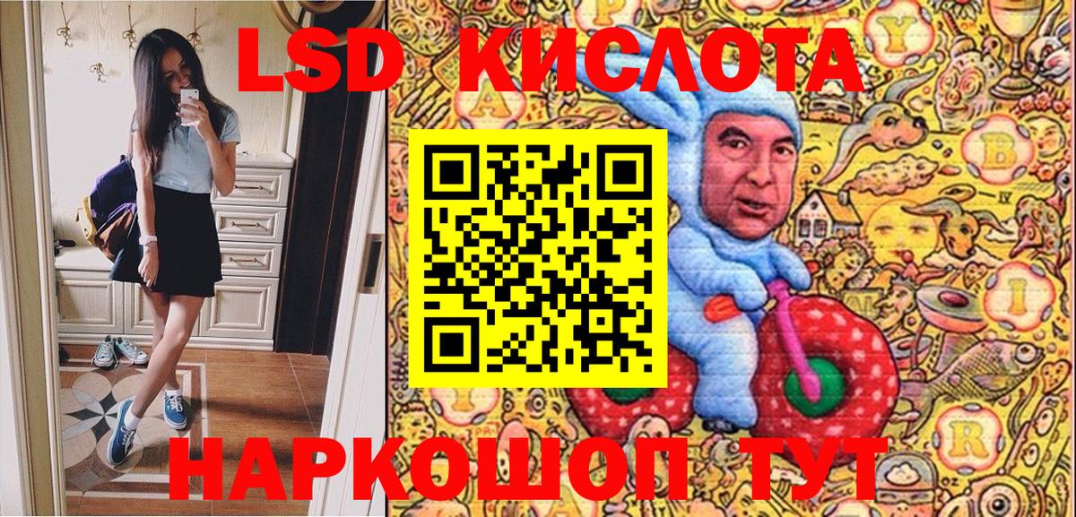 Балабаново  Марки NBOMe  Вход с VPN  Марки NBOMe 1,5мг 