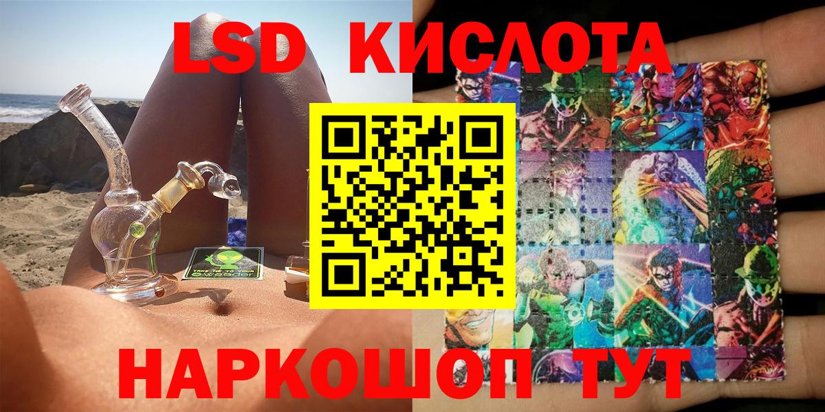 Наркотические марки 1,8мг Балабаново
