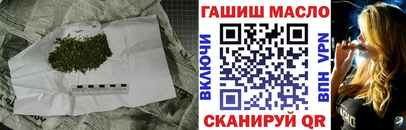 ТГК концентрат  Балабаново 